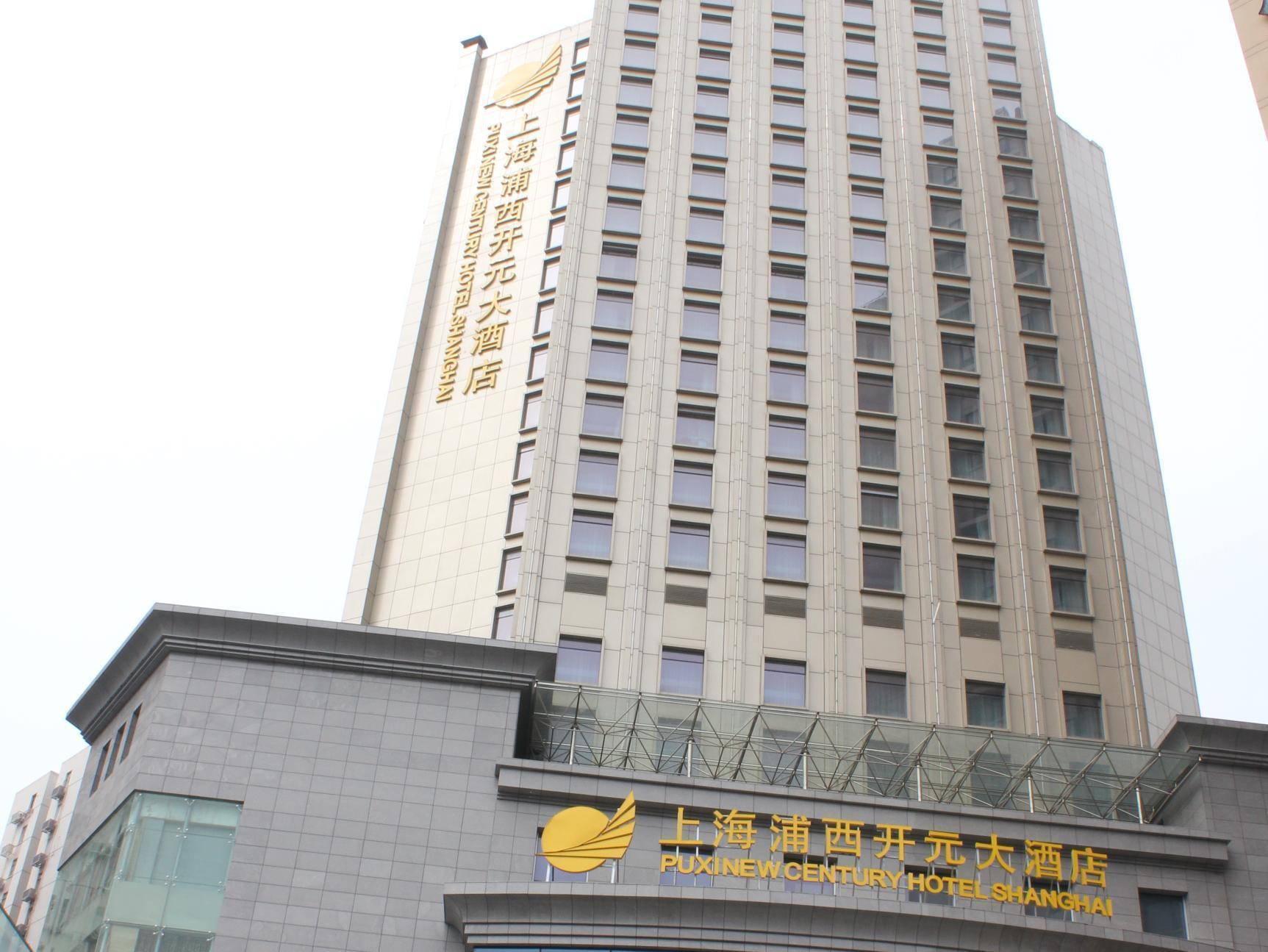 Puxi New Century Hotel Şanghay Dış mekan fotoğraf
