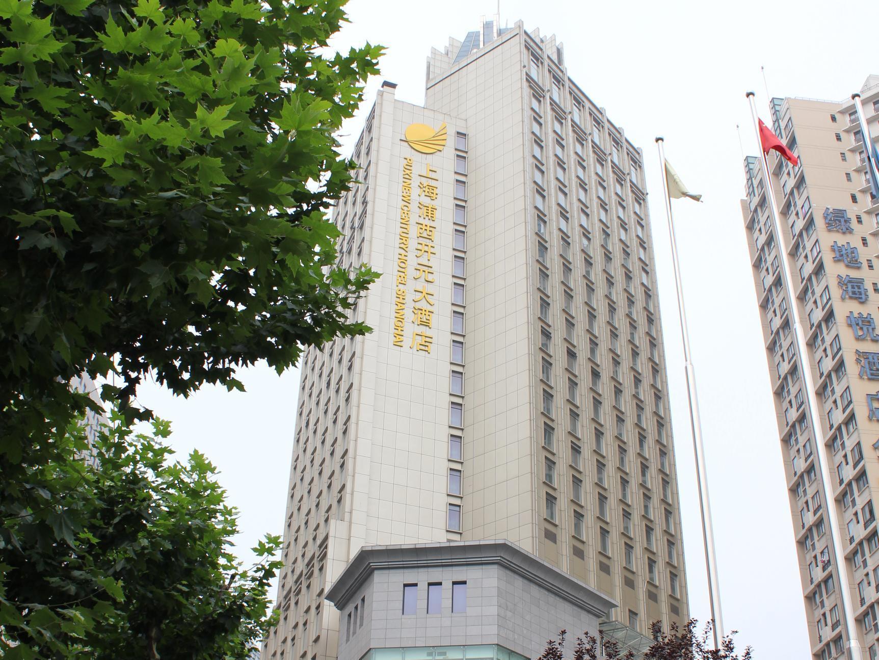 Puxi New Century Hotel Şanghay Dış mekan fotoğraf